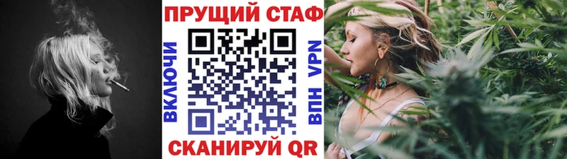 Меф мяу мяу Озёрск