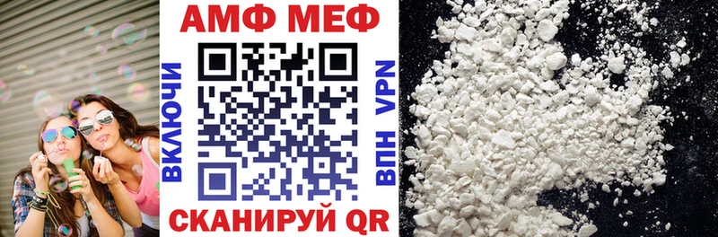 купить наркоту  Озёрск  АМФ Розовый 