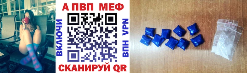 Альфа ПВП Crystall  MEGA онион  Озёрск 