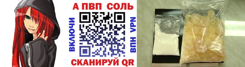 Alpha PVP Crystall Озёрск