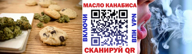 цены наркотик  Озёрск  Canna-Cookies конопля 