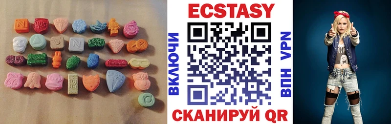 Экстази бентли  Озёрск 