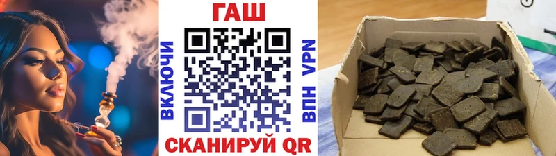 ГАШ VHQ  мориарти какой сайт  Озёрск 