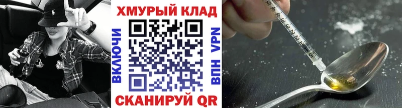 Героин афганец  Озёрск 