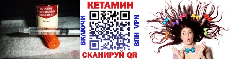 OMG Озёрск КЕТАМИН ketamine где купить наркоту