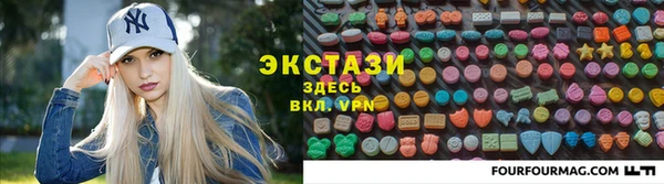 кокаин Верхнеуральск
