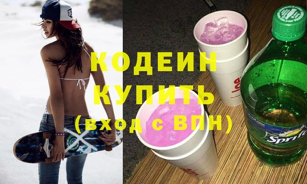 кокаин Верхнеуральск