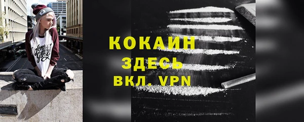 таблы Верея
