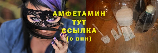 кокаин Верхнеуральск