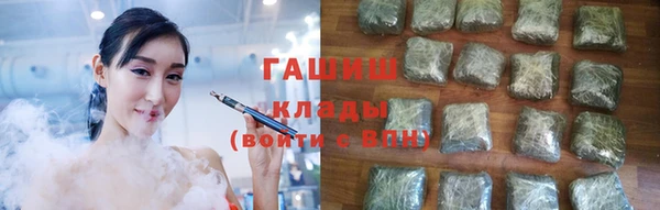 кокаин Верхнеуральск