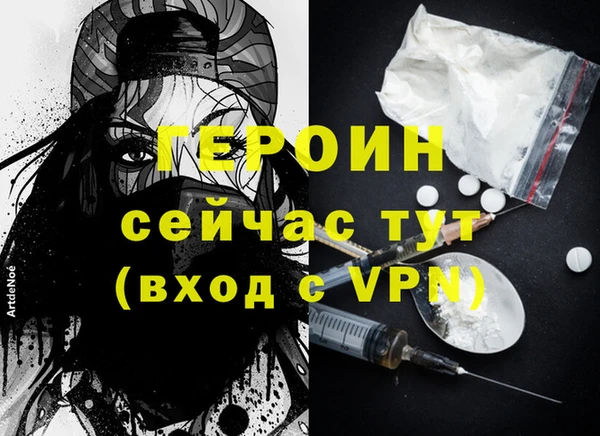 кокаин Верхнеуральск