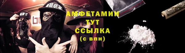 кокаин Верхнеуральск