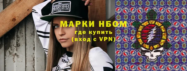 кокаин Верхнеуральск