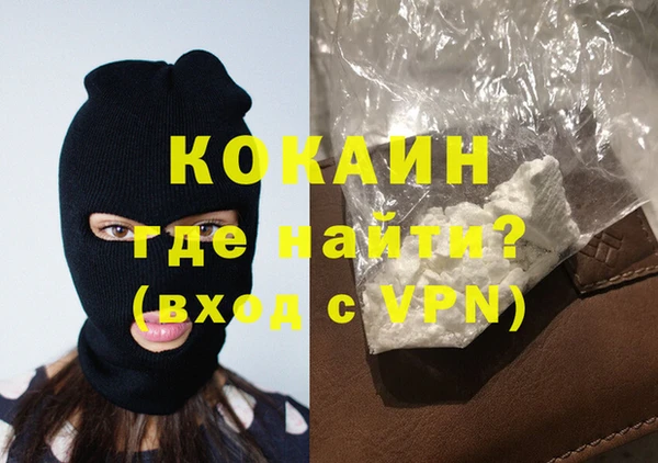 кокаин Верхнеуральск