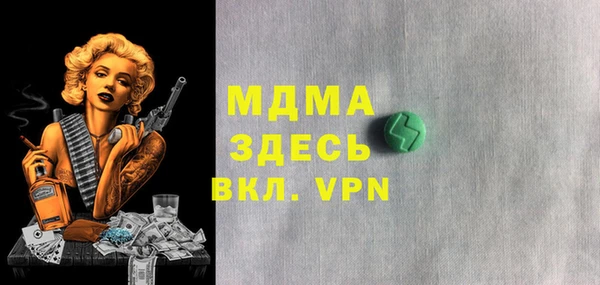МДПВ Верхний Тагил