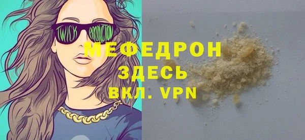 таблы Верея