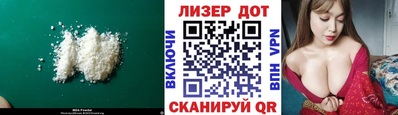 ЛСД экстази кислота  blacksprut онион  Озёрск 