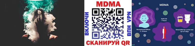 МДМА Molly  Озёрск 