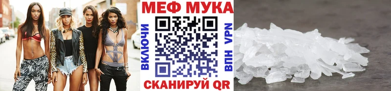 Меф VHQ Озёрск