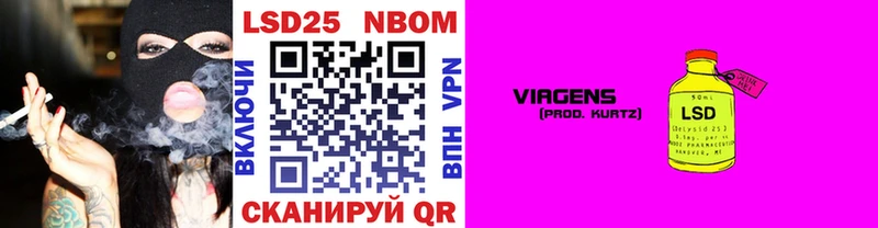 Марки NBOMe 1500мкг  Озёрск 