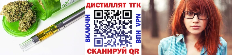 где можно купить наркотик  Озёрск  ТГК концентрат 